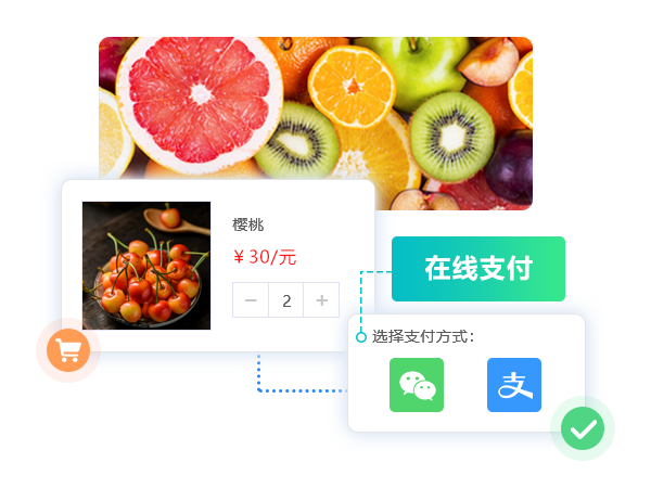 豐富擴(kuò)展，靈活組合